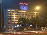 长沙民航大酒店,图一