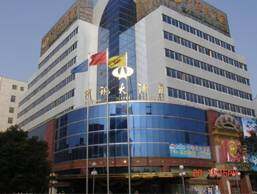 中讯大酒店