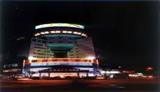 新华大酒店