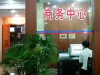 凯悦大酒店