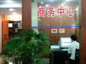 凯悦大酒店