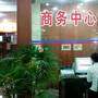 凯悦大酒店