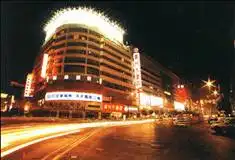 长沙美兴大酒店