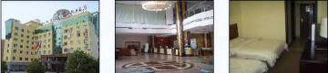 张家界风云假日酒店