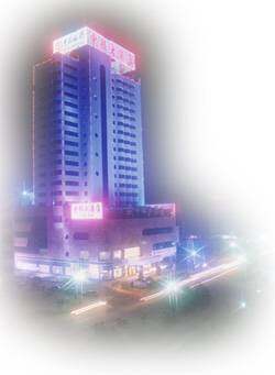 中银大酒店