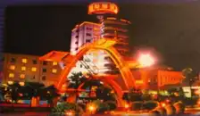 郴州市五连冠酒店