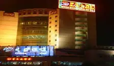 星天大酒店