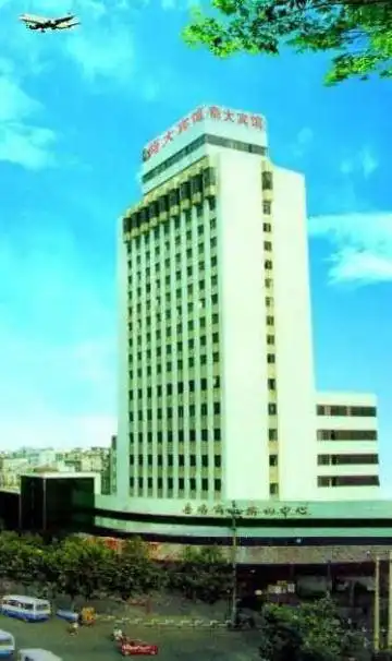 岳阳商大宾馆,图一