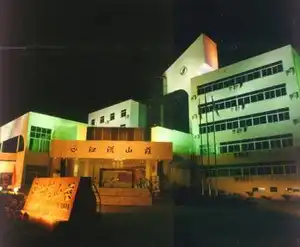 武陵源江汉山庄