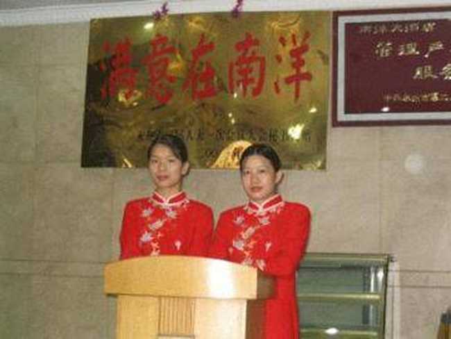 南洋大酒店,图一