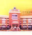 柳子大酒店