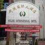 武陵国际酒店