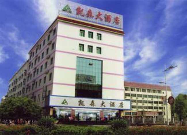 凯森大酒店,图一