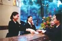 郴州国际大酒店