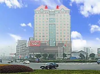 益阳晶鑫国际大酒店