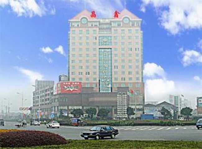 益阳晶鑫国际大酒店