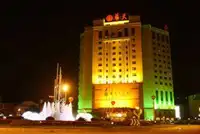 益阳华天大酒店