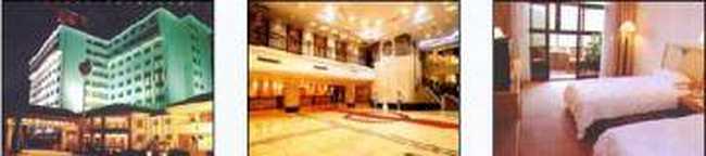 張家界國際大酒店