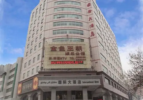 新疆阿克苏东方国际大酒店