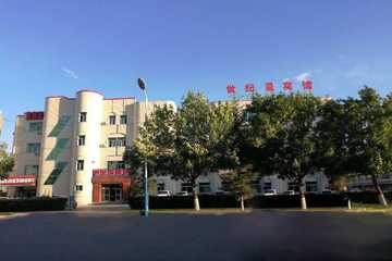 新疆阿勒泰富蕴世纪星酒店