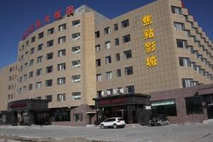 新疆福海海悦国际大饭店