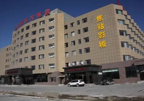 新疆福海海悦国际大饭店