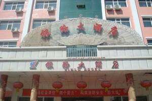 新疆阿勒泰银路大酒店  
