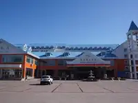 新疆布尔津苏通假日酒店