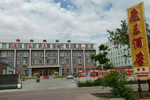 新疆阿勒泰布尔鹿王大酒店