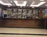 酒店前台
