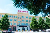 新疆阿勒泰布尔津金津大酒店