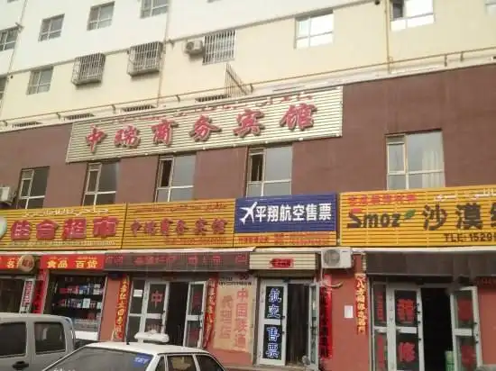 酒店外观