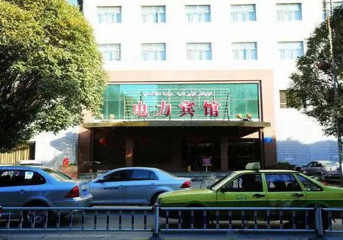 新疆哈密电力宾馆