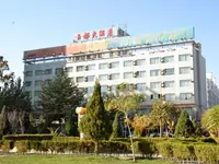 和田玉都大酒店