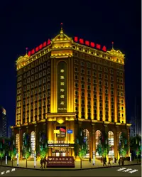 和田华豫国际酒店