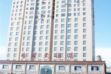 新疆库尔勒金星大酒店