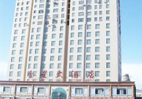 新疆库尔勒金星大酒店