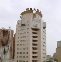 新疆库尔勒银星大酒店