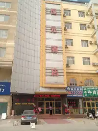 新疆喀什恒元大酒店