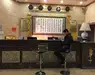 酒店前台