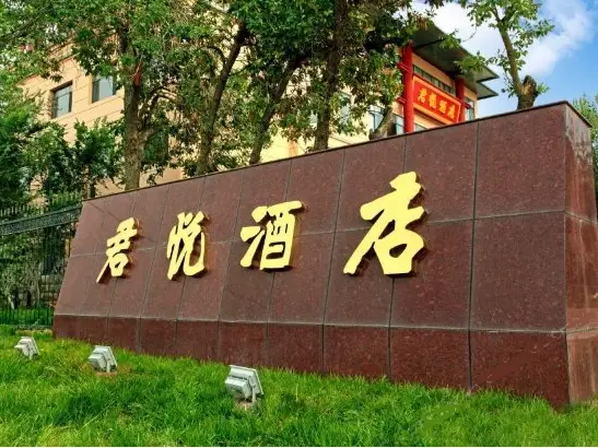 包车游玩幻灯片