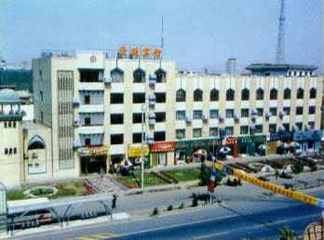 吐鲁番交通宾馆