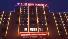 新疆吐鲁番新天顺酒店