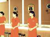 新疆乌鲁木齐市八音和速8酒店,图二