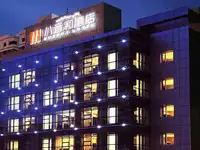 乌鲁木齐八音和酒店