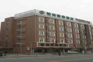 新疆烏魯木齊格林豪泰酒店（新華南路店）