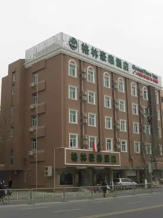 新疆乌鲁木齐格林豪泰酒店（新华南路店）