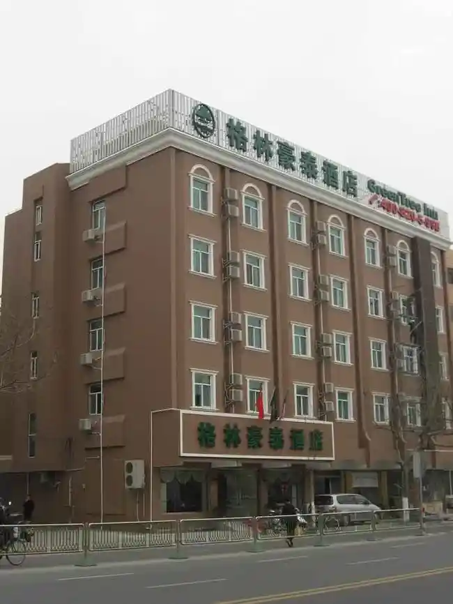 新疆乌鲁木齐格林豪泰酒店（新华南路店）