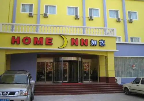 新疆乌鲁木齐如家（铁路局北京南路店）