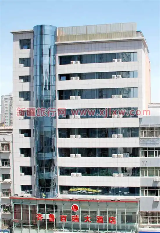 新疆齐鲁百瑞酒店
